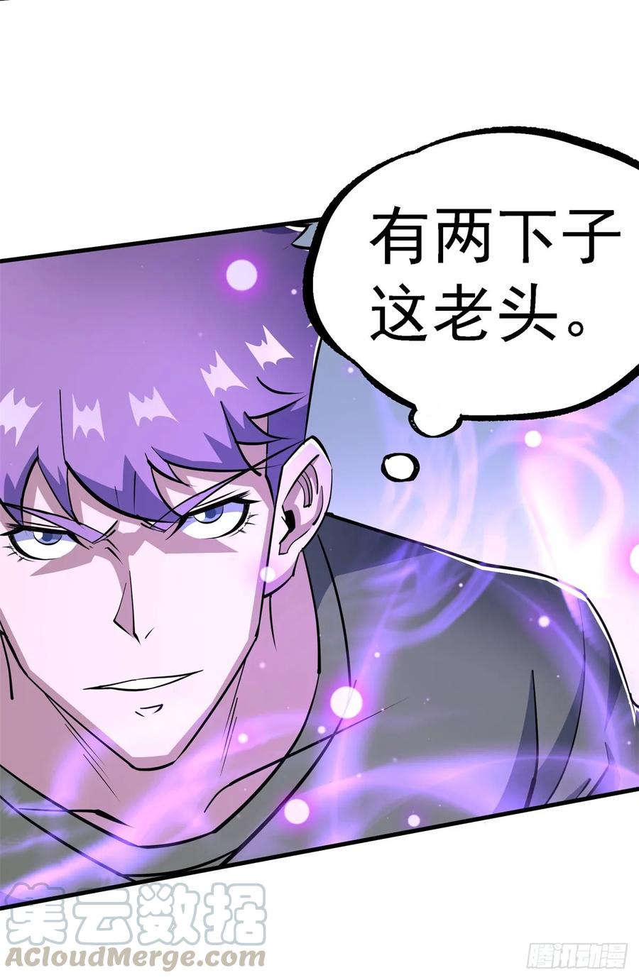 The Hunter Ch.210 p22