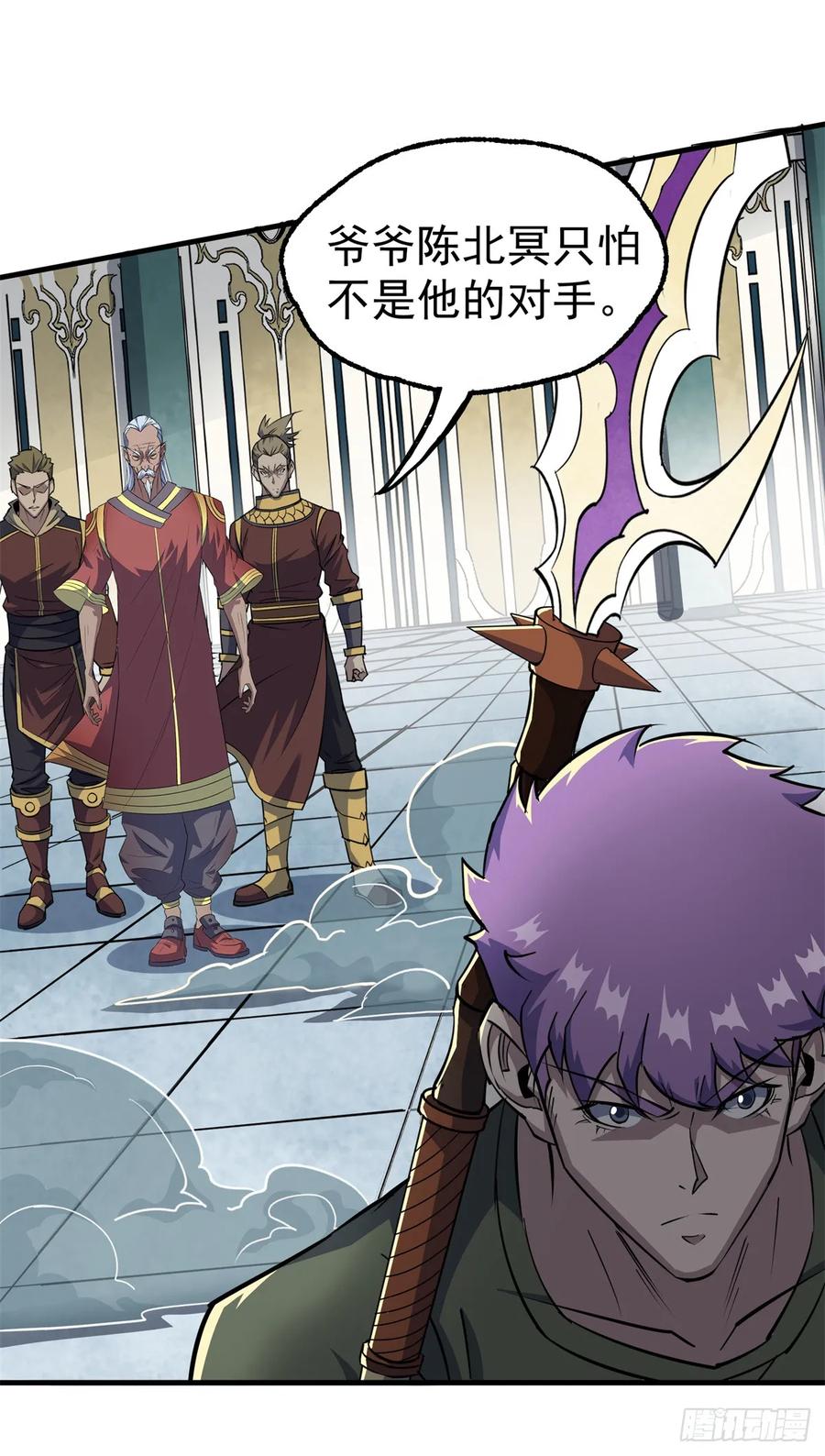 The Hunter Ch.210 p23