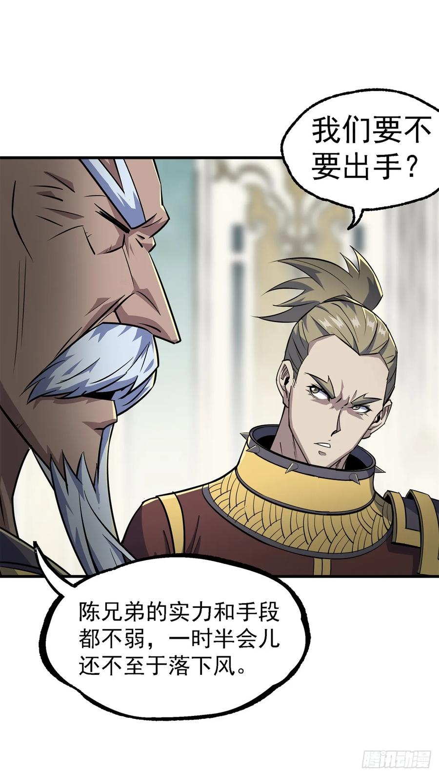 The Hunter Ch.210 p24