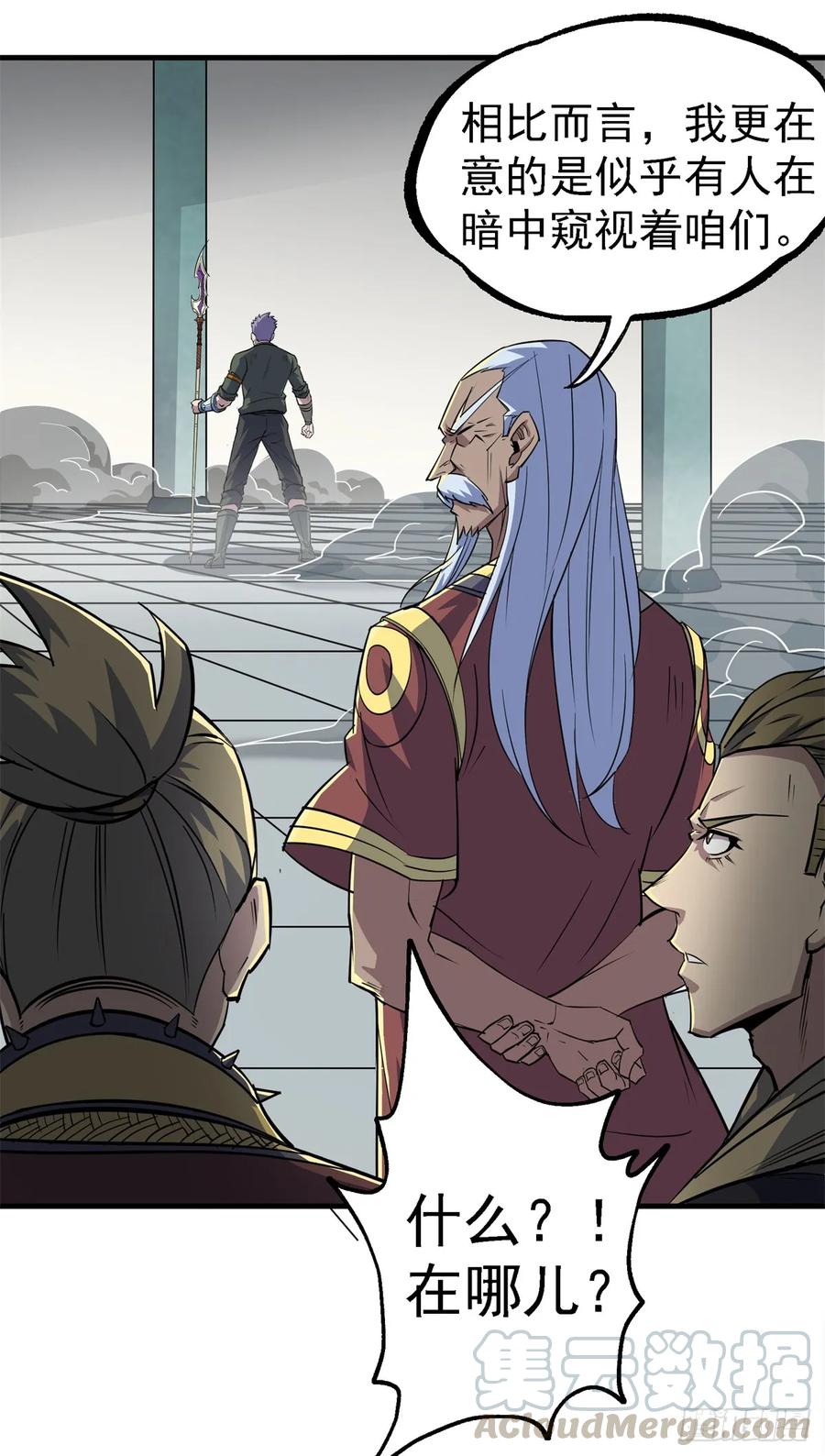 The Hunter Ch.210 p25