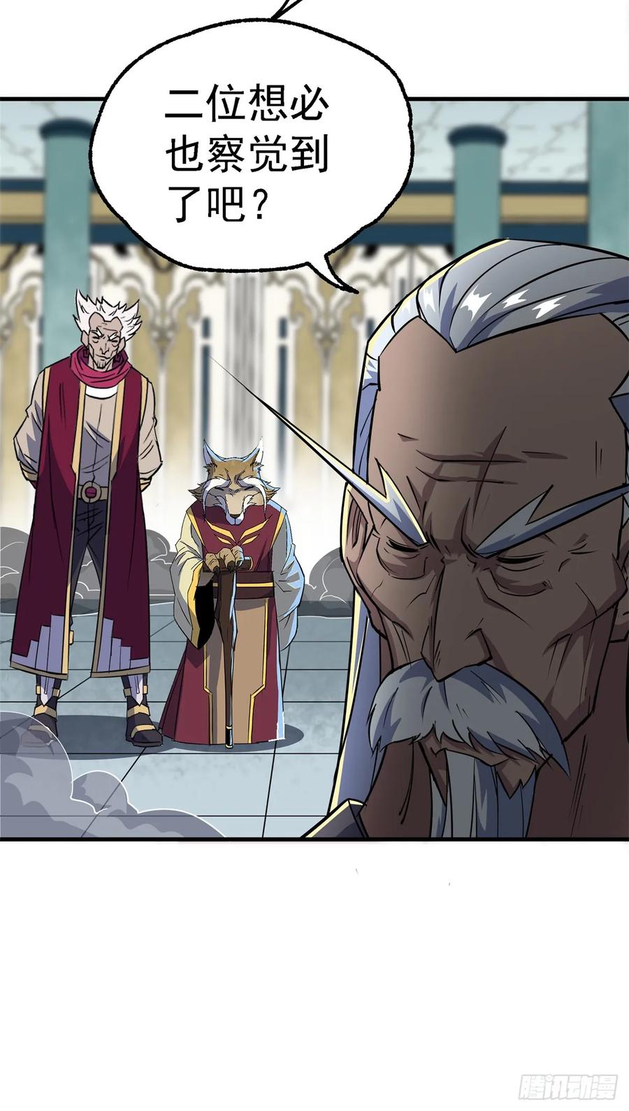 The Hunter Ch.210 p26