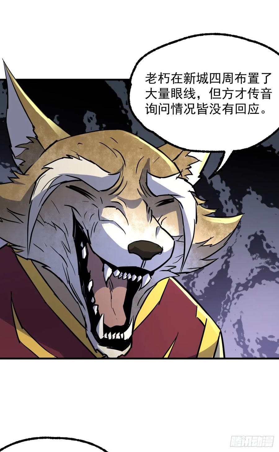 The Hunter Ch.210 p27
