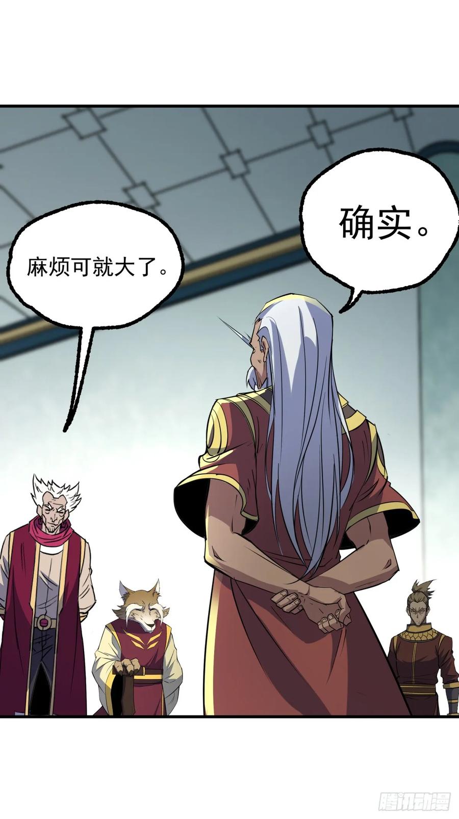 The Hunter Ch.210 p29