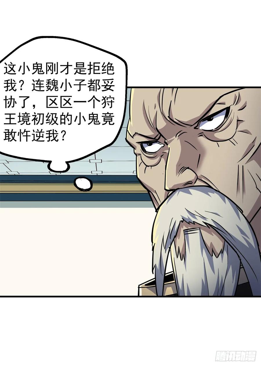 The Hunter Ch.210 p3