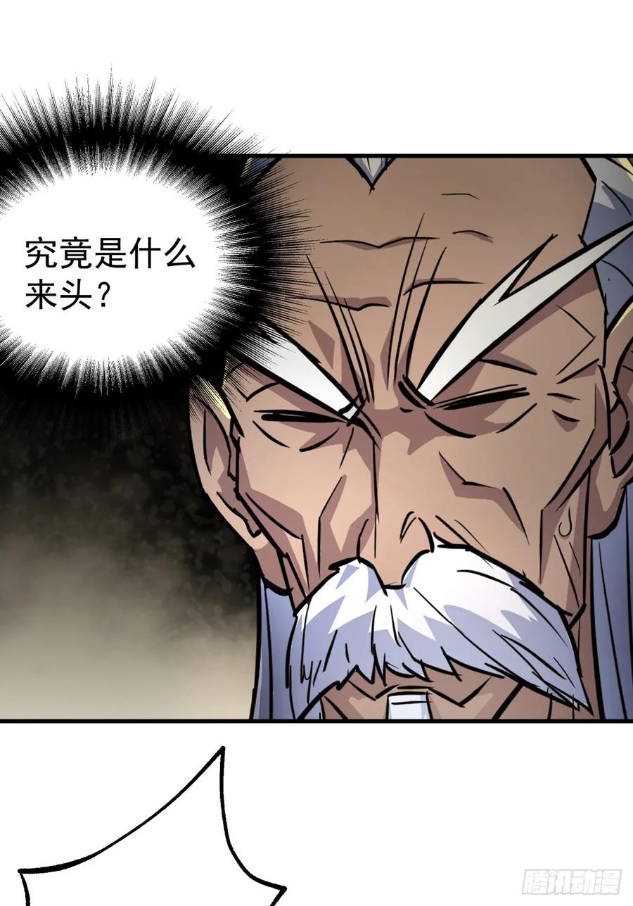 The Hunter Ch.210 p30