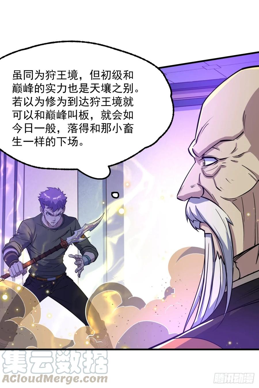 The Hunter Ch.210 p37