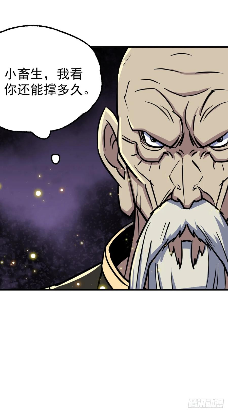 The Hunter Ch.210 p38