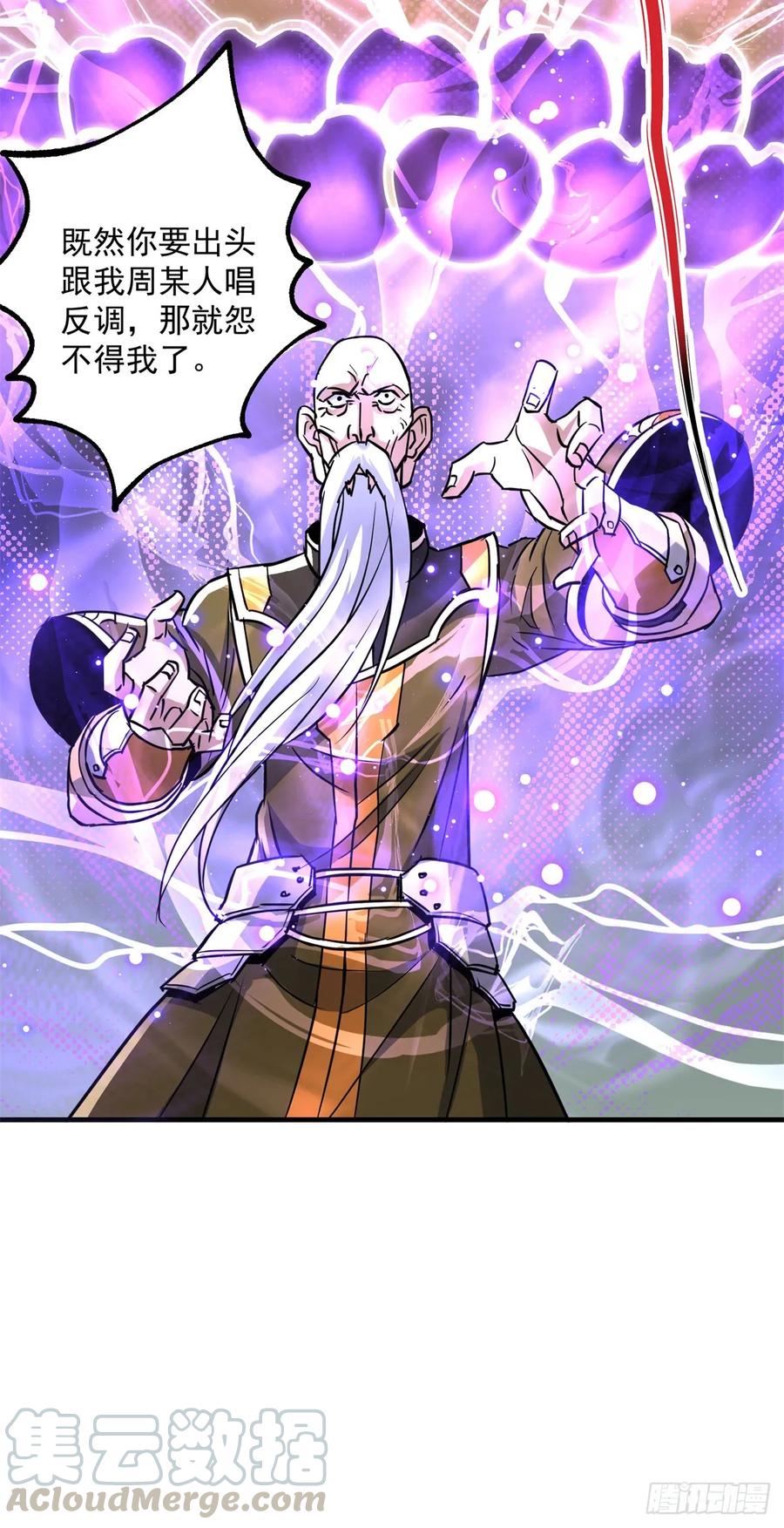The Hunter Ch.210 p7