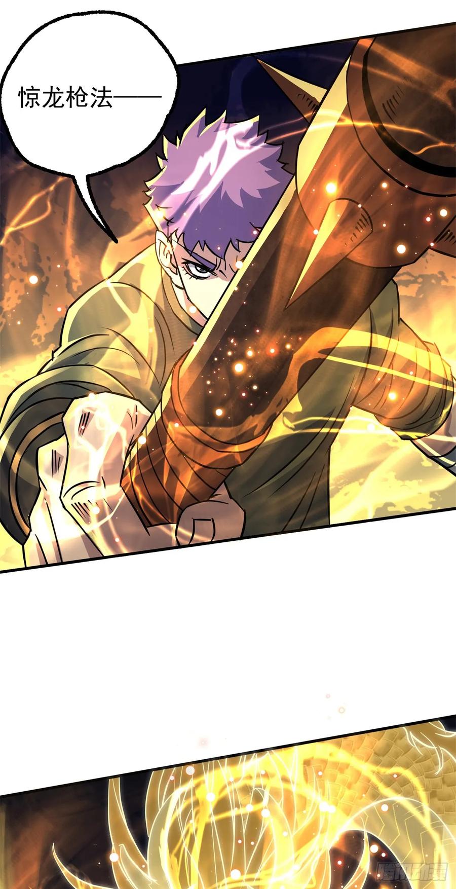 The Hunter Ch.210 p8