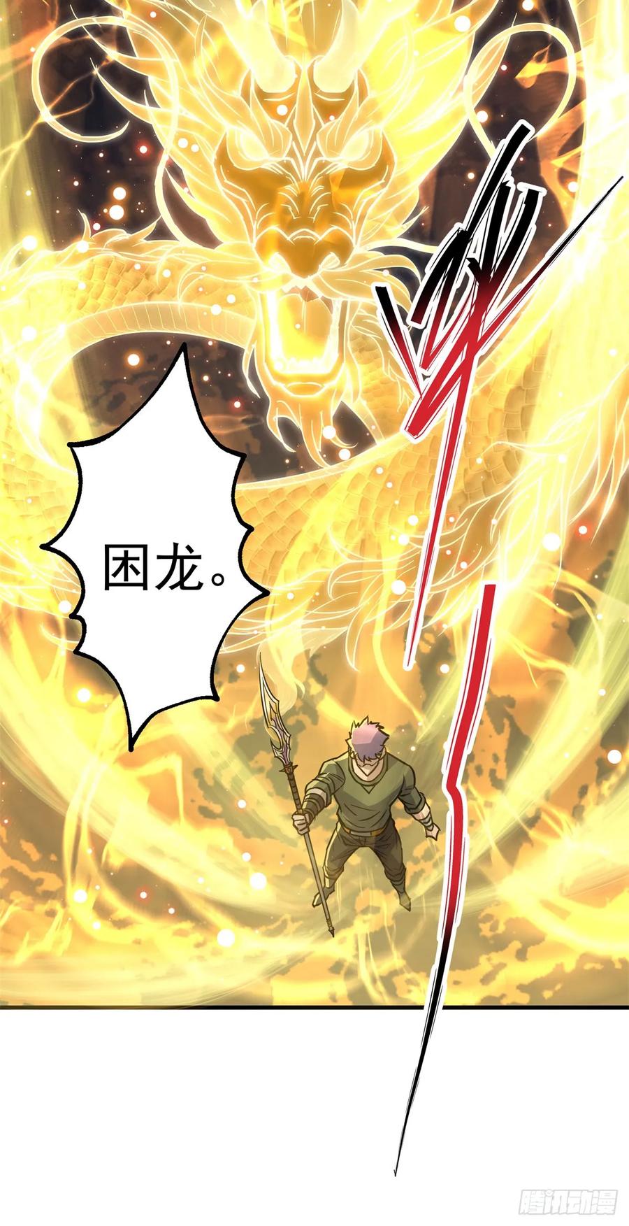The Hunter Ch.210 p9