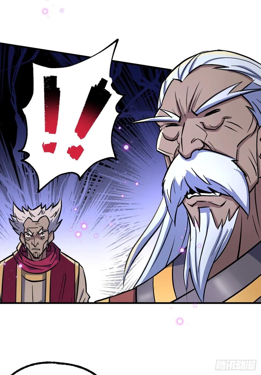 The Hunter Ch.211 p10
