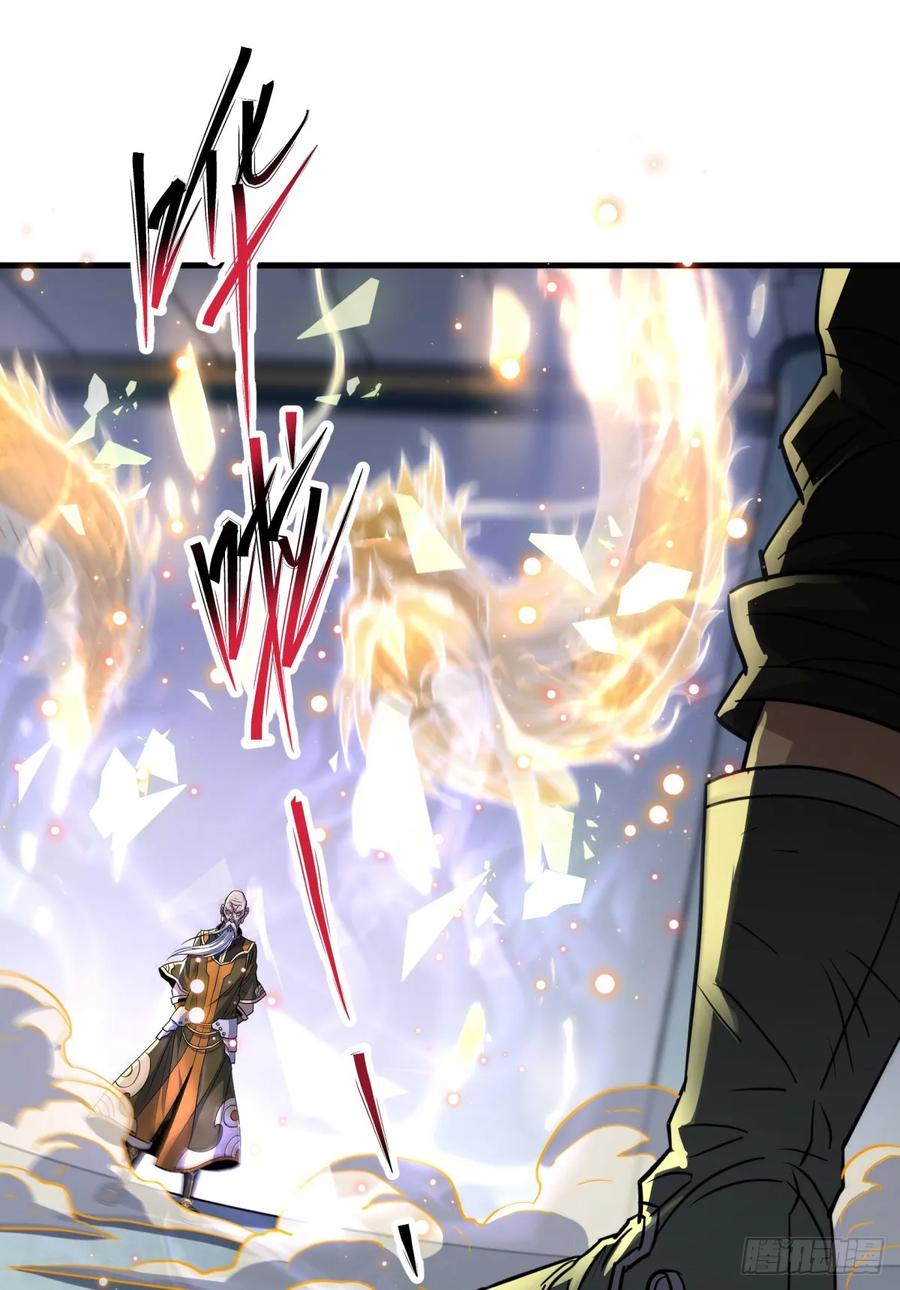 The Hunter Ch.211 p12