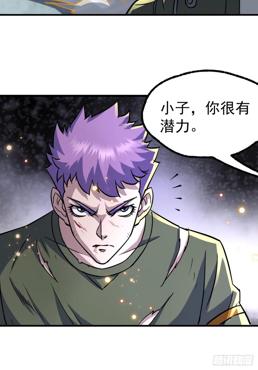 The Hunter Ch.211 p13