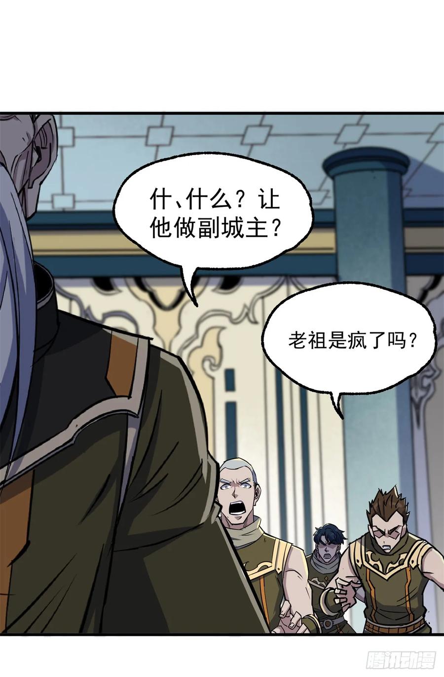 The Hunter Ch.211 p15