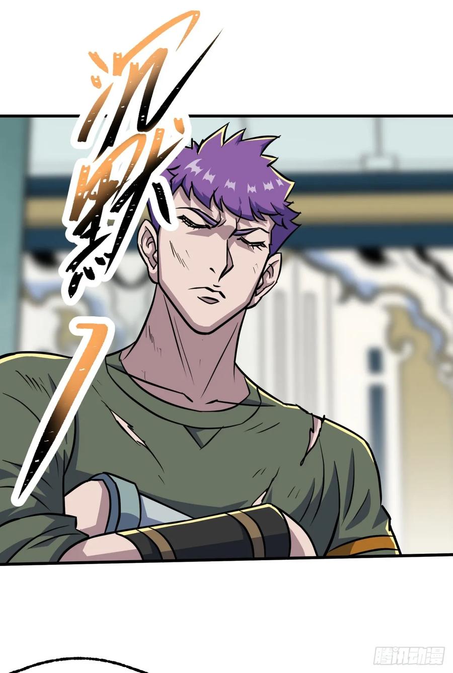 The Hunter Ch.211 p20