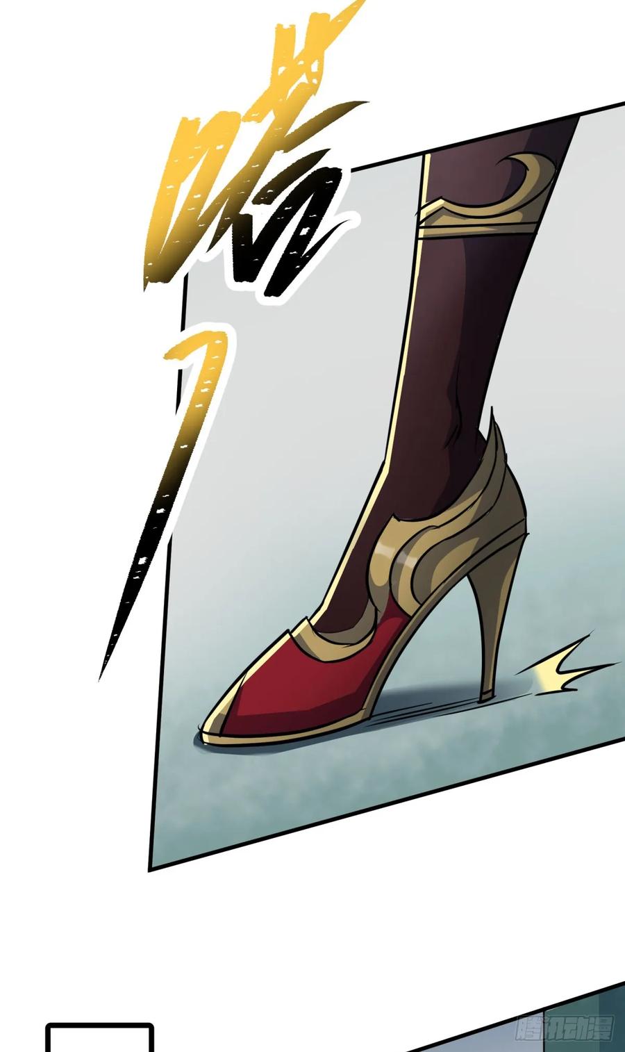 The Hunter Ch.211 p23
