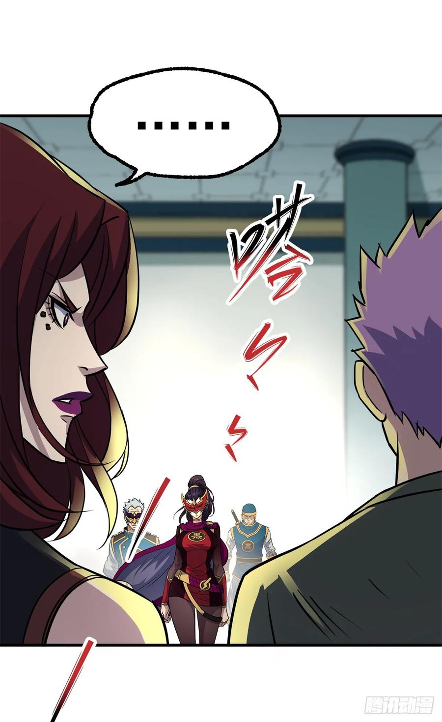 The Hunter Ch.211 p27