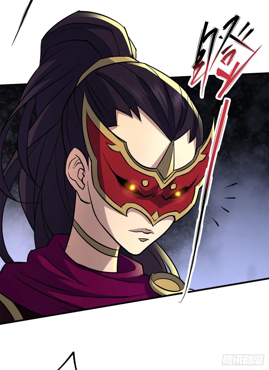 The Hunter Ch.211 p28