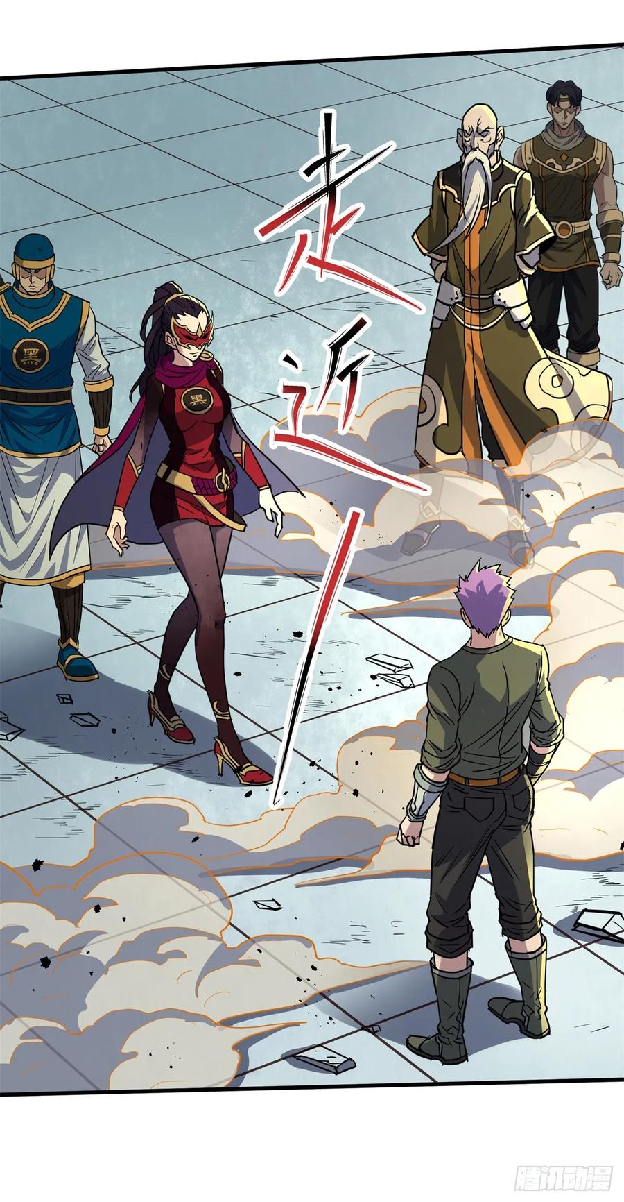 The Hunter Ch.211 p30