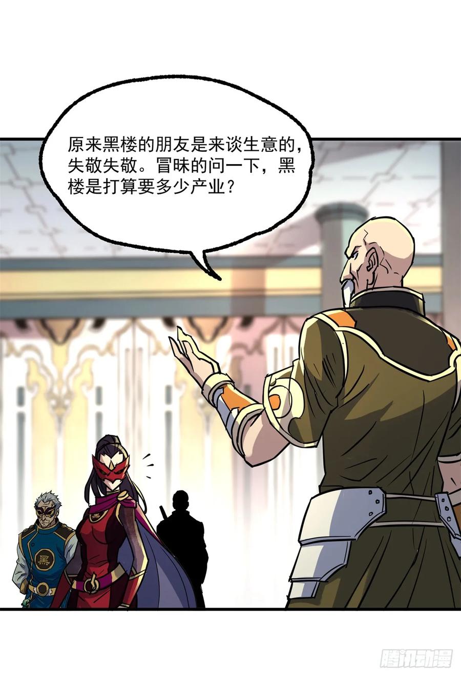 The Hunter Ch.211 p37