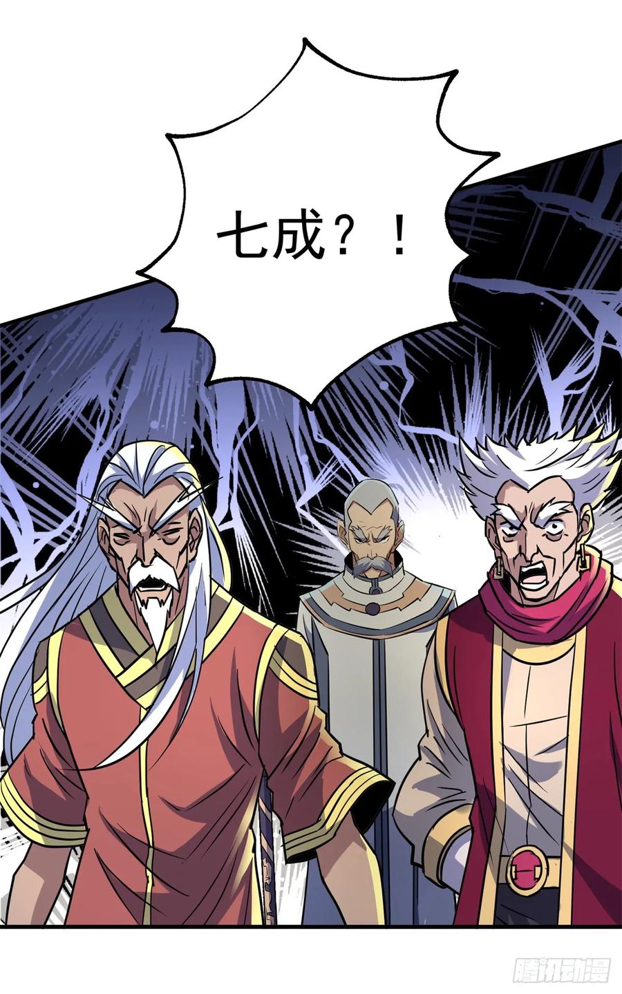 The Hunter Ch.211 p39