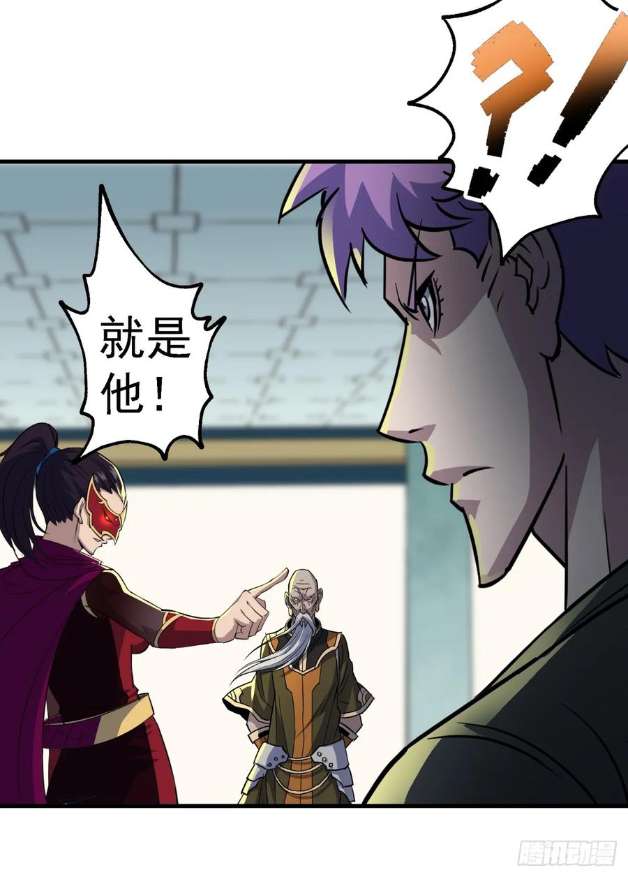 The Hunter Ch.211 p45