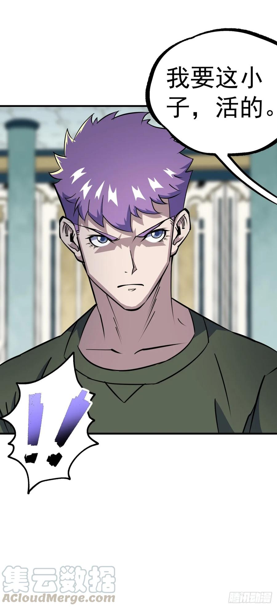 The Hunter Ch.211 p46