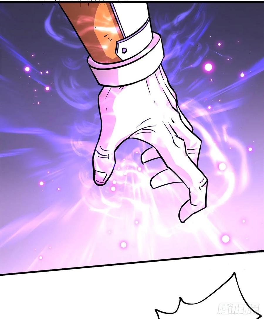 The Hunter Ch.211 p5