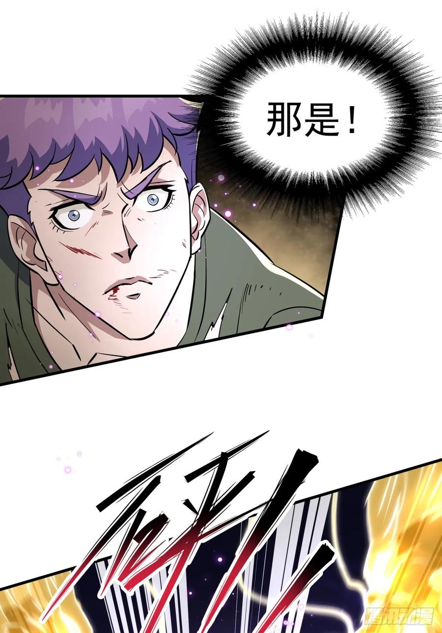 The Hunter Ch.211 p8