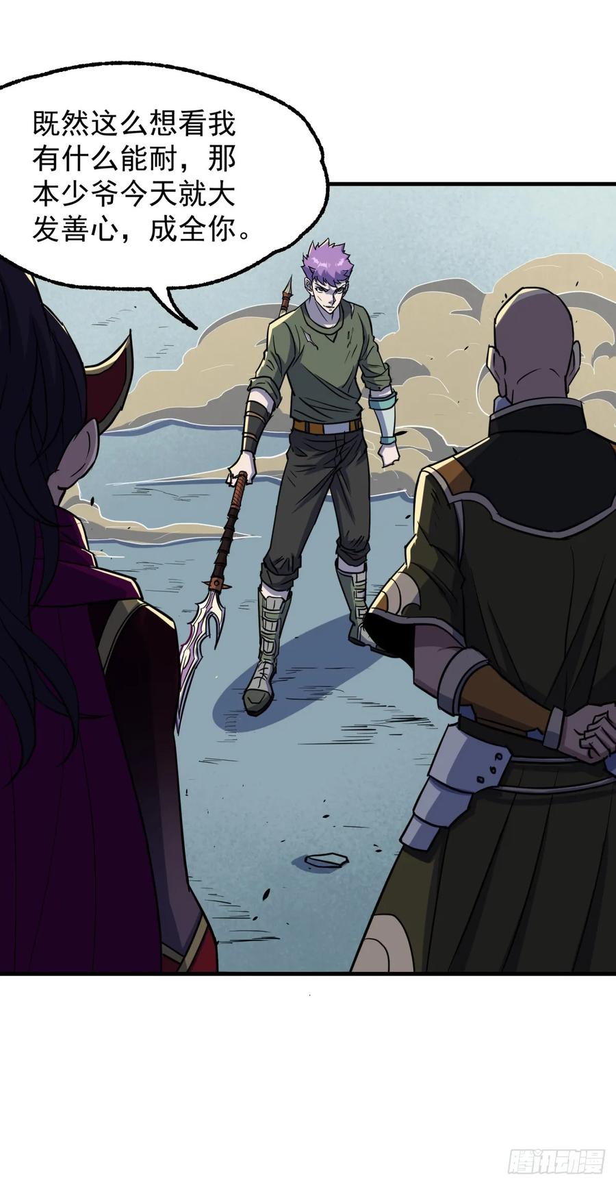 The Hunter Ch.212 p10