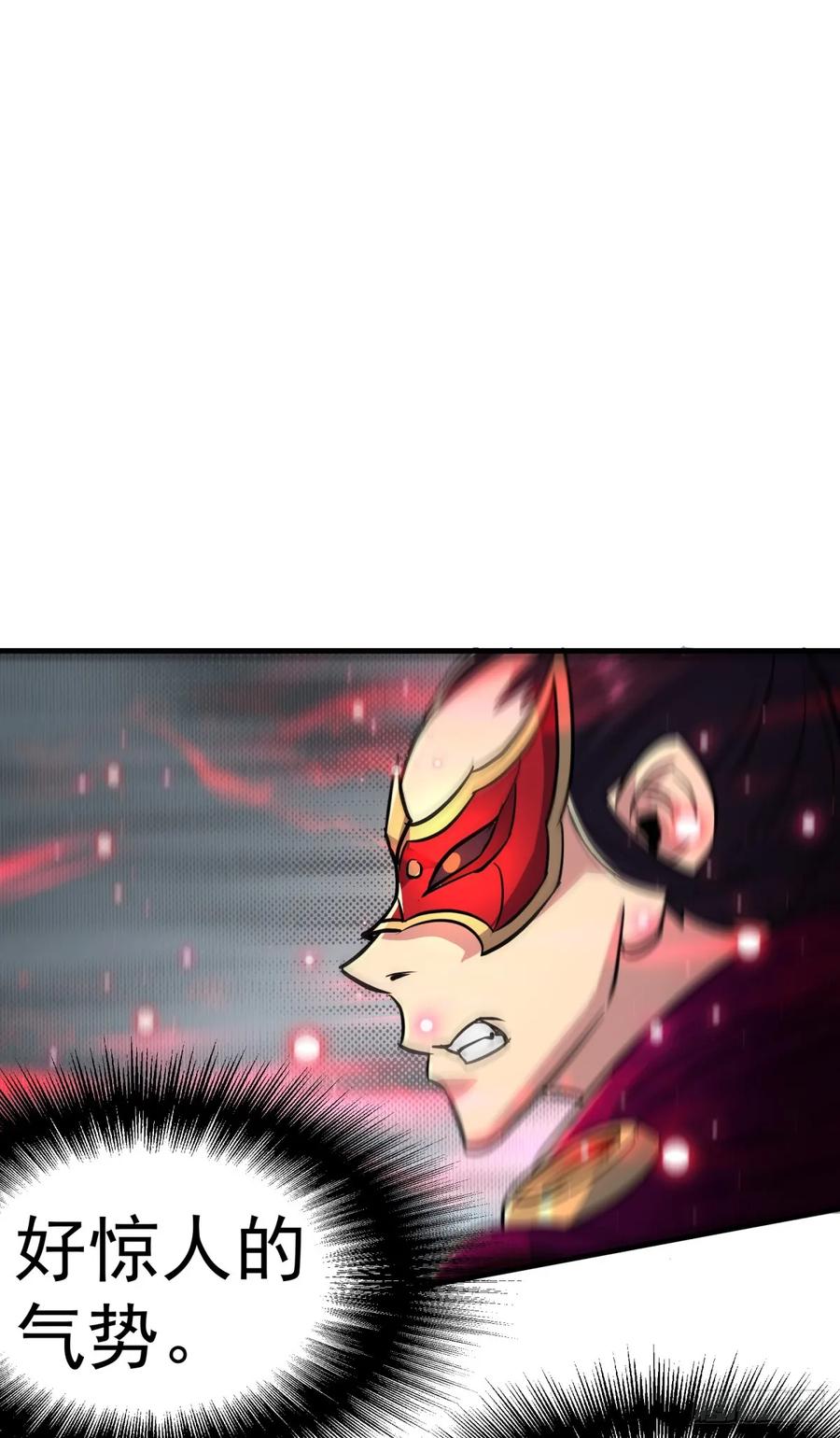 The Hunter Ch.212 p14