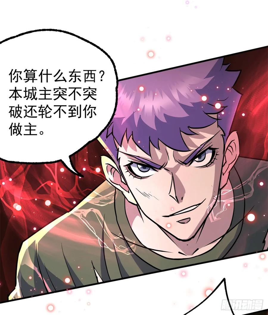 The Hunter Ch.212 p20