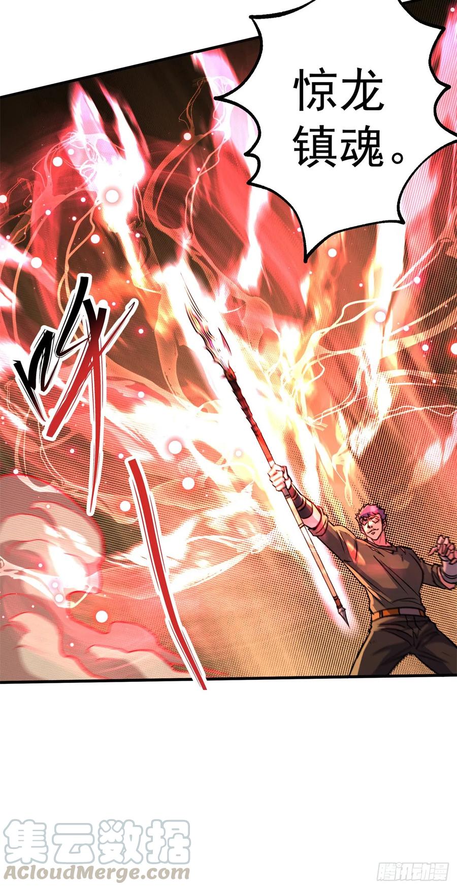 The Hunter Ch.212 p21