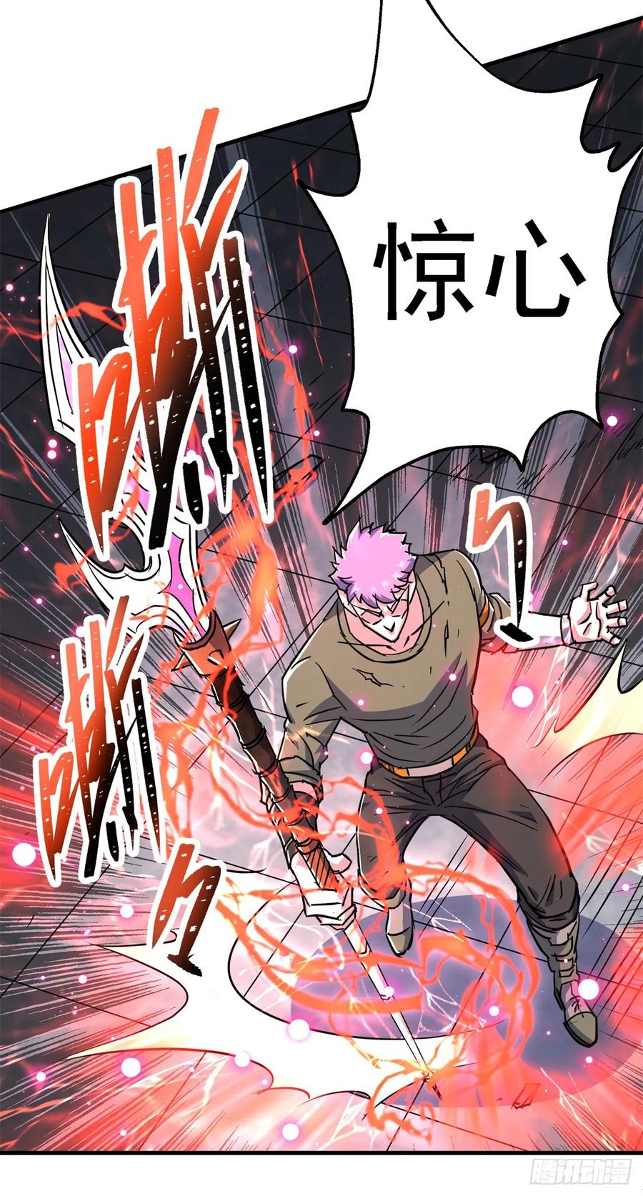 The Hunter Ch.212 p27