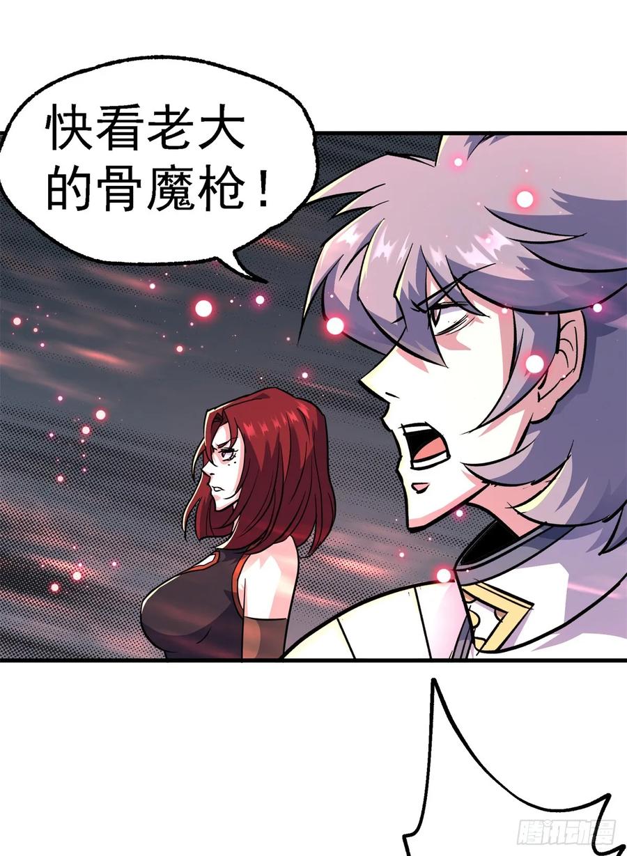 The Hunter Ch.212 p28