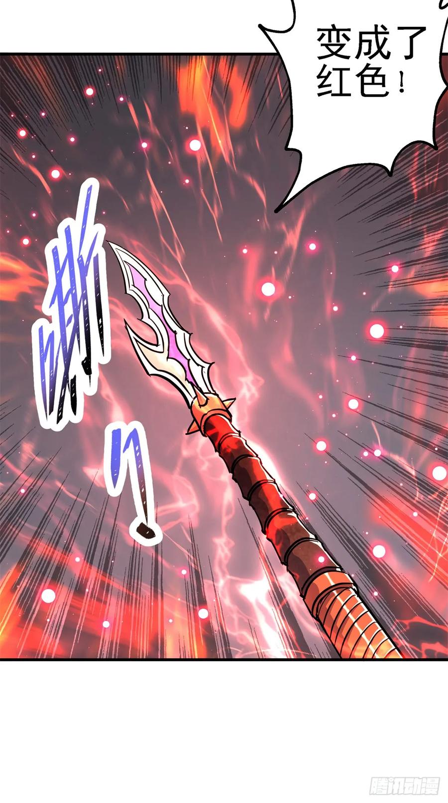 The Hunter Ch.212 p29