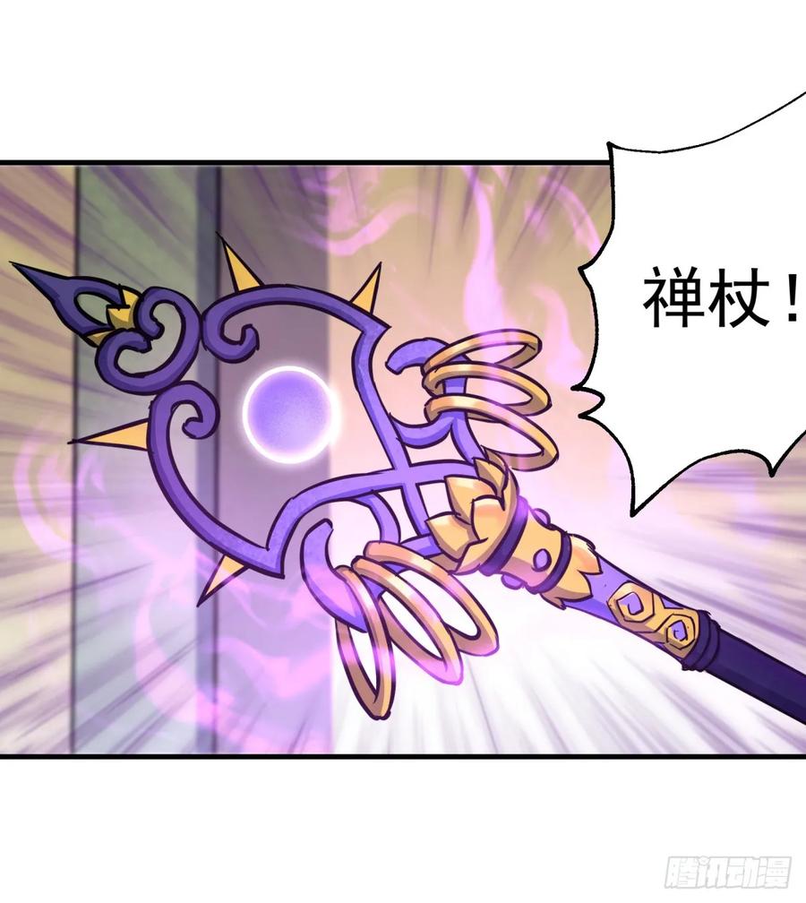 The Hunter Ch.212 p3