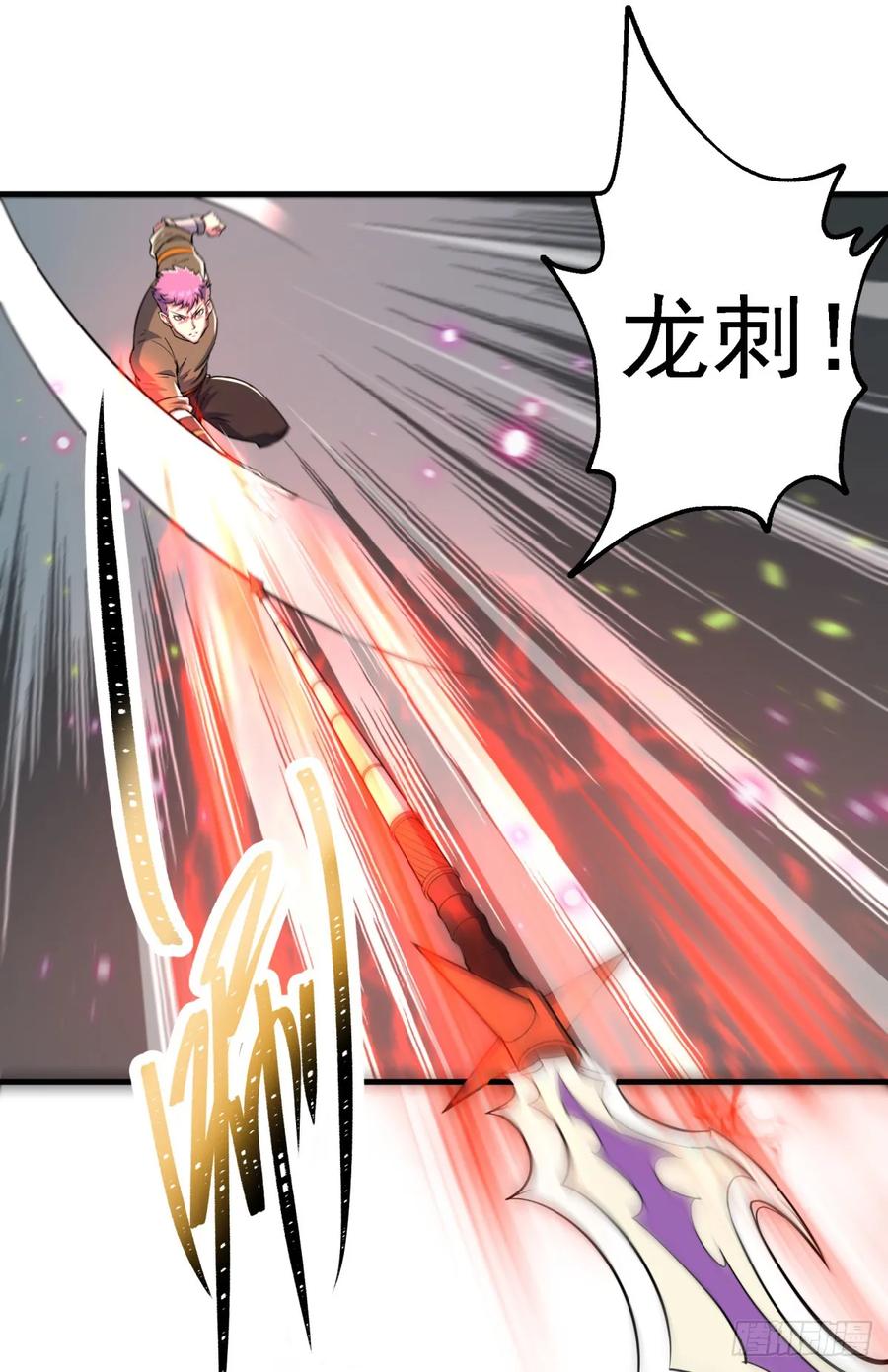 The Hunter Ch.212 p30