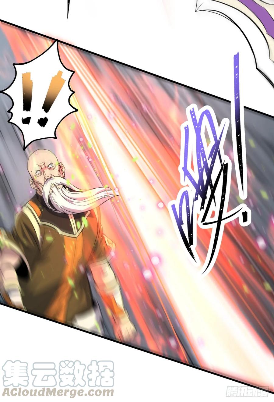 The Hunter Ch.212 p31
