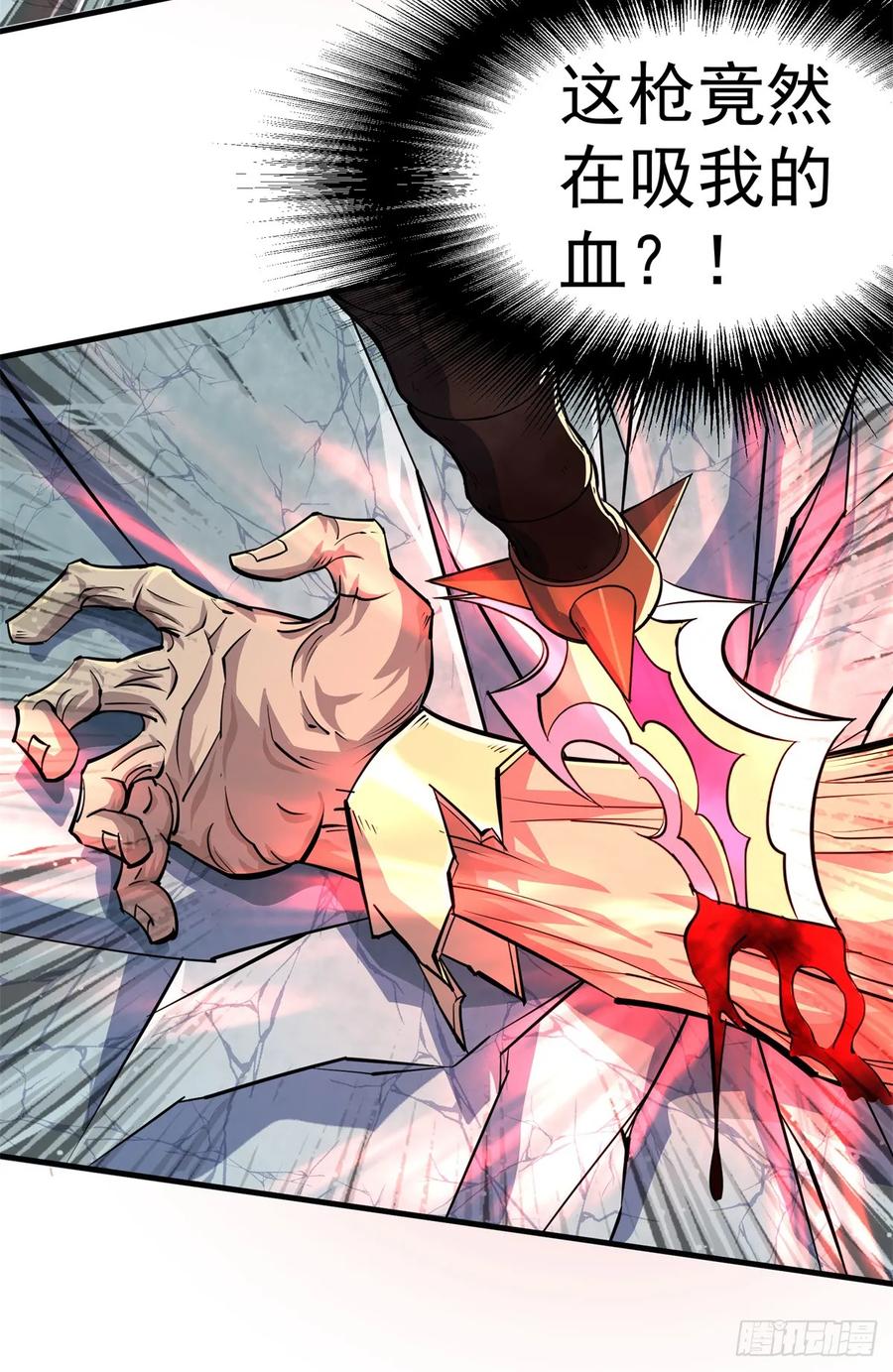 The Hunter Ch.212 p38
