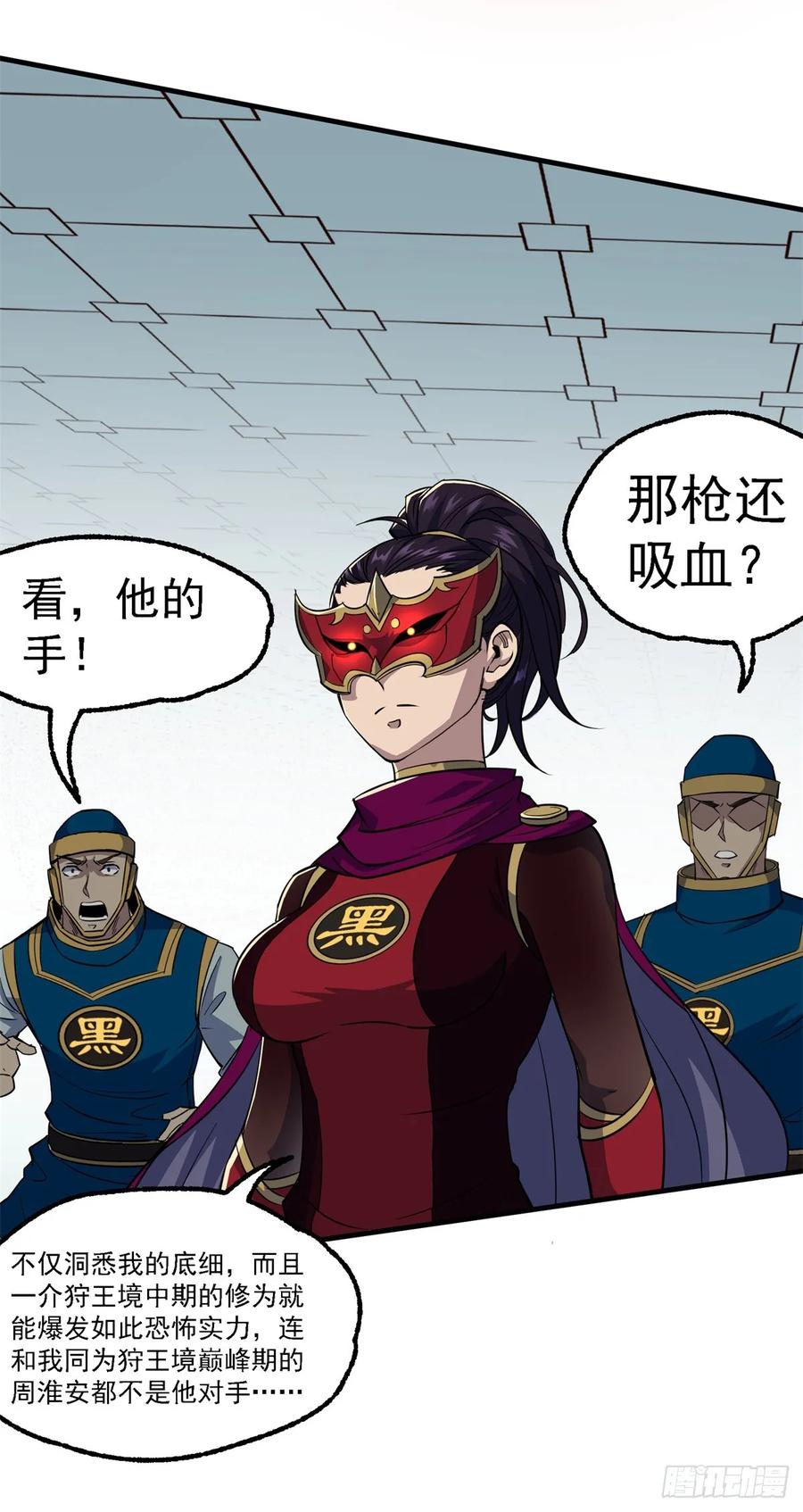 The Hunter Ch.212 p39