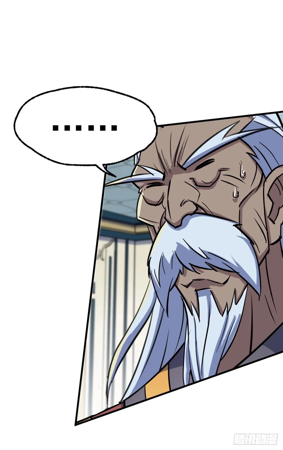 The Hunter Ch.212 p8