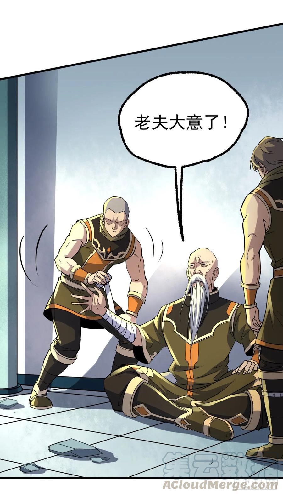 The Hunter Ch.213 p10