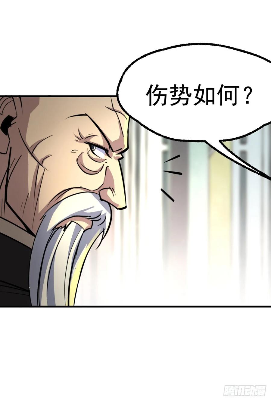 The Hunter Ch.213 p11