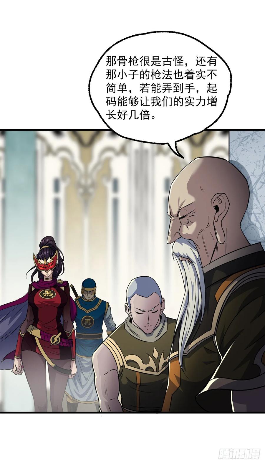 The Hunter Ch.213 p12