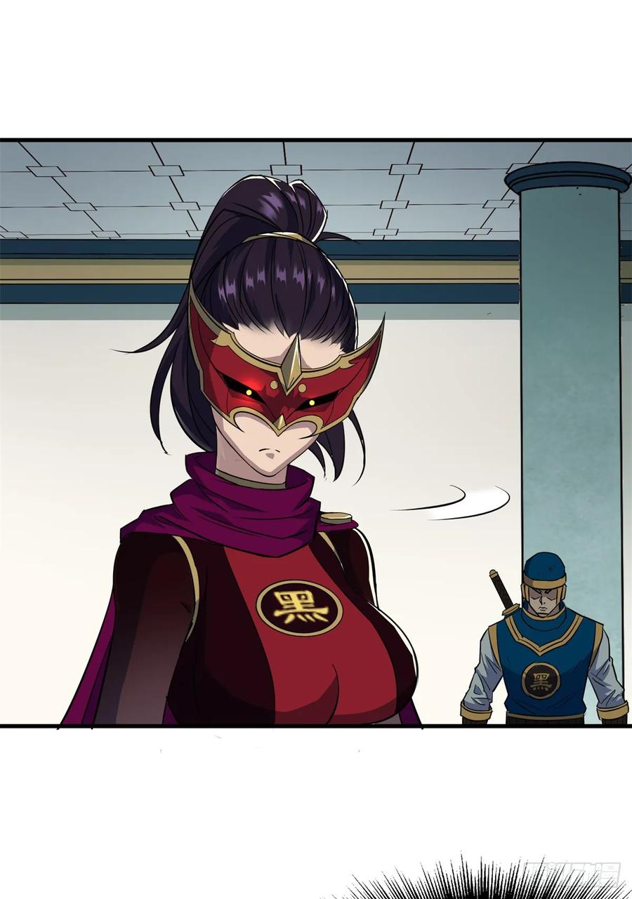 The Hunter Ch.213 p14