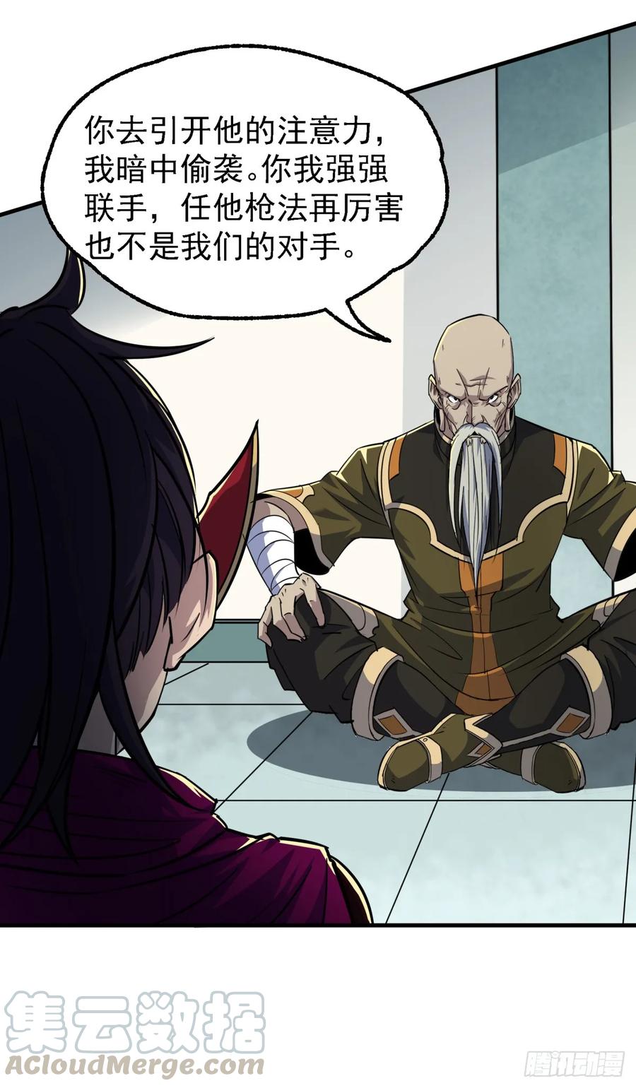 The Hunter Ch.213 p19