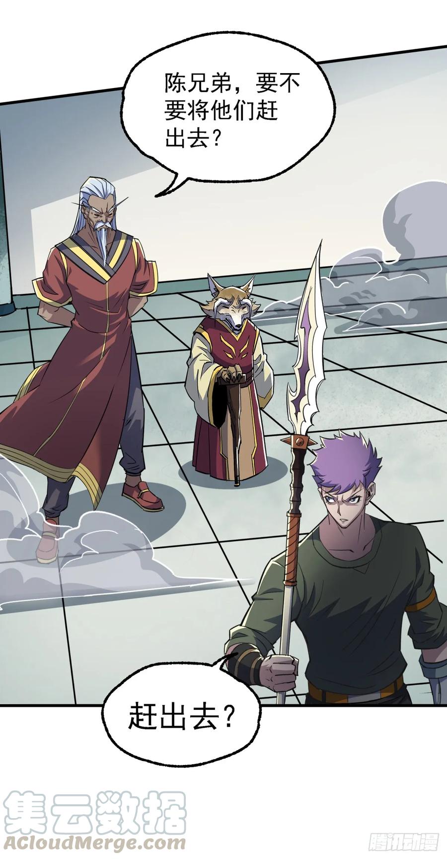 The Hunter Ch.213 p22