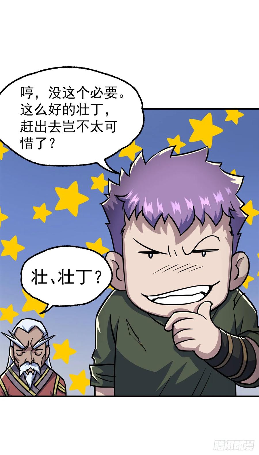 The Hunter Ch.213 p23