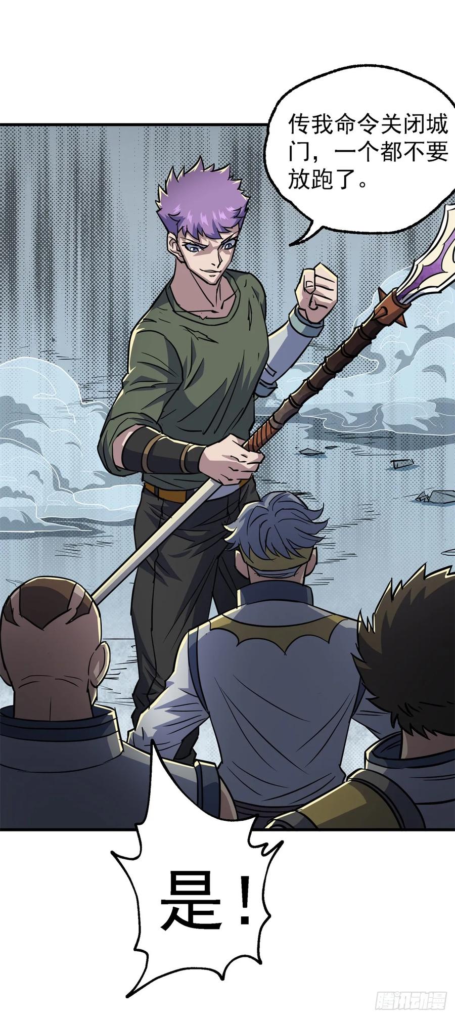 The Hunter Ch.213 p24